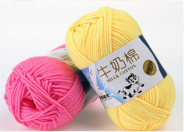 China Super Soft 5Ply Milk Cotton Yarn For Baby Wear Fancy Knitting Yarn supplier