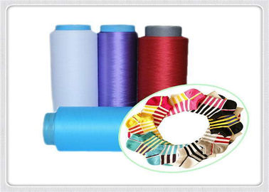 China Textured DTY Polypropylene PP Yarn Spun Yarn For Knit Underwear supplier