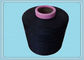 Black Polyester DTY Yarn 100D 48F Core Spun Polyester Sewing Thread supplier