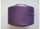 High Elasticity Dope Dyed 100 Nylon Yarn 50D / 2 High Stretch For Weaving , 110TPM Twist supplier