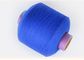 High Tenacity 100 Polypropylene PP Yarn Filament 50D - 3000D For Non Woven Fabrics supplier